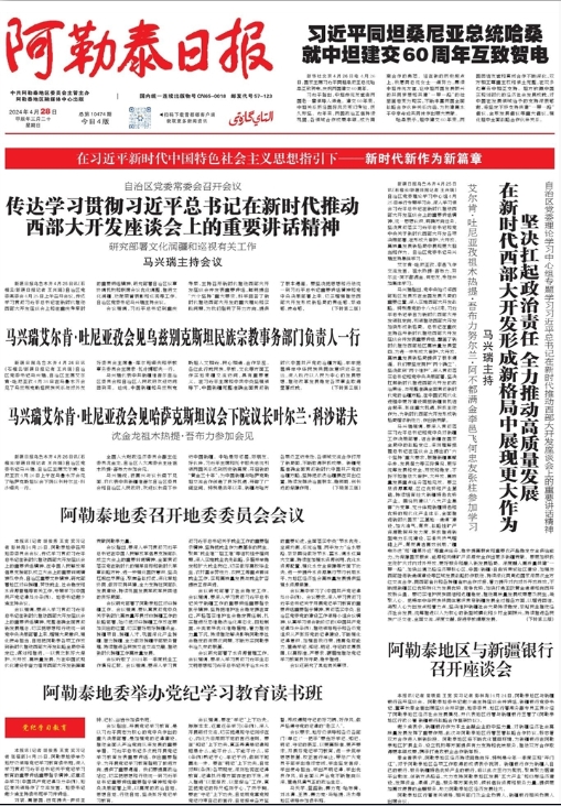 2023年最新新闻摘抄,2023年最新新闻摘抄50字