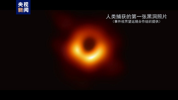天文学家首次拍摄到黑洞与喷流“全景照”