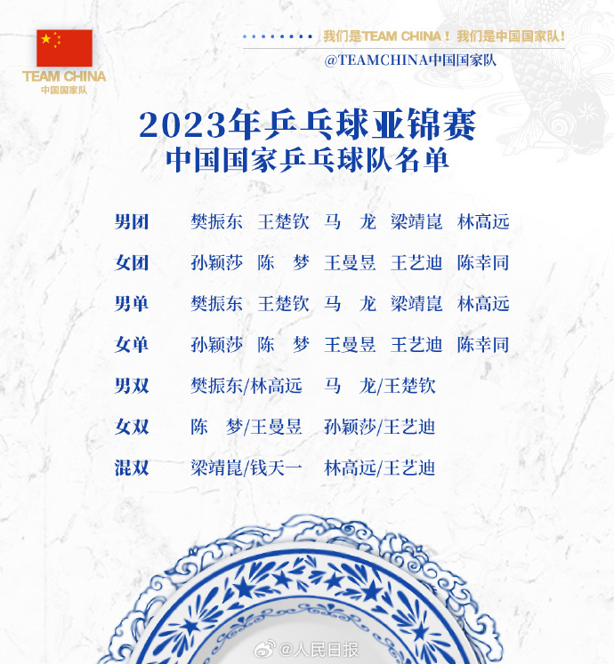 微信图片_20230824220706.jpg?x-oss-process=style/w10