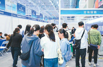 近期，智联招聘承办面向毕业生的就业双选会。受访者供图