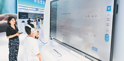 2023年9月3日，北京，小朋友在2023中国国际智能产业博览会会场体验讯飞星火认知大模型。　新华社记者 王全超摄