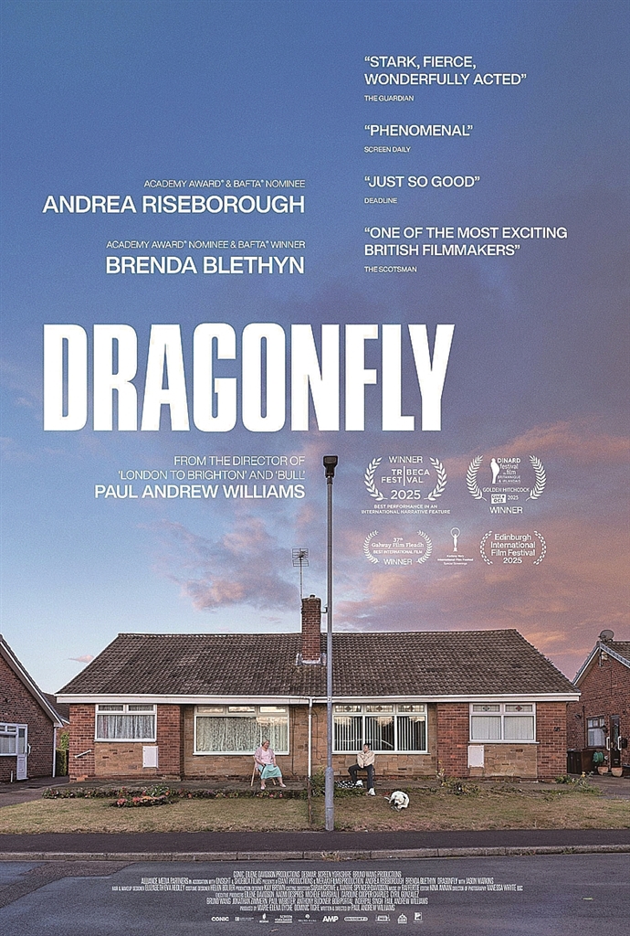 当电影不止于放映——第十六届北京国际电影节扫描