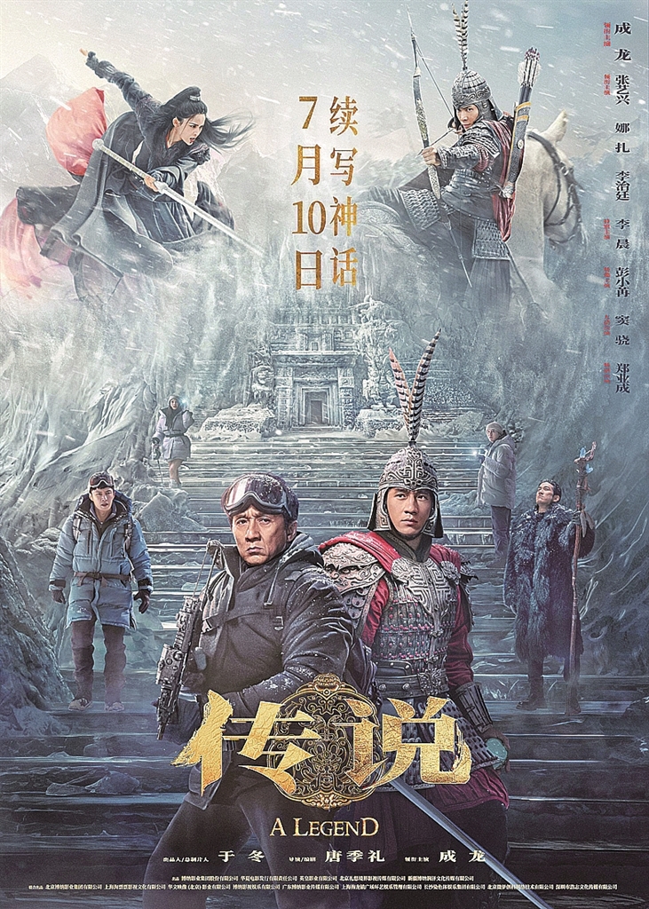 当电影不止于放映——第十六届北京国际电影节扫描