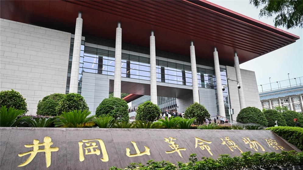 牢记初心使命 奋进复兴征程丨井冈山：“中国革命摇篮”奋进新征程