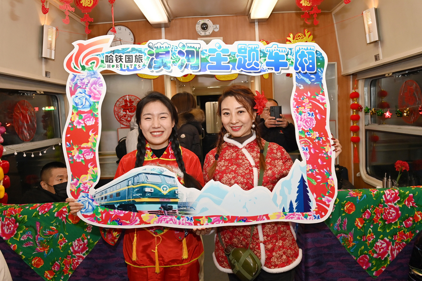 “大花”铺位、冻梨摆桌 哈铁首列东北民俗文化主题列车启程