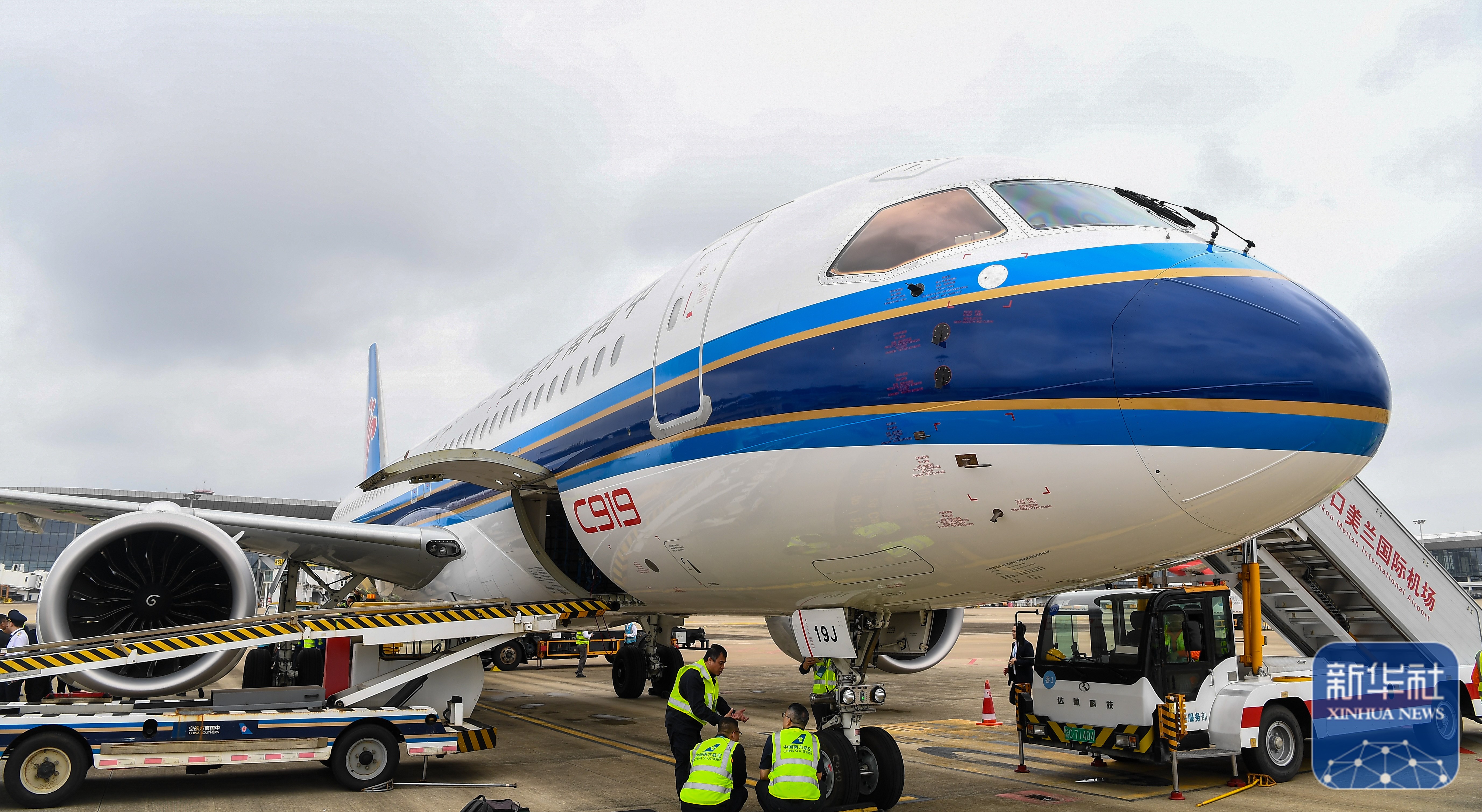 出航 新华全媒+丨国产大飞机C919首次搭载旅客飞抵海南