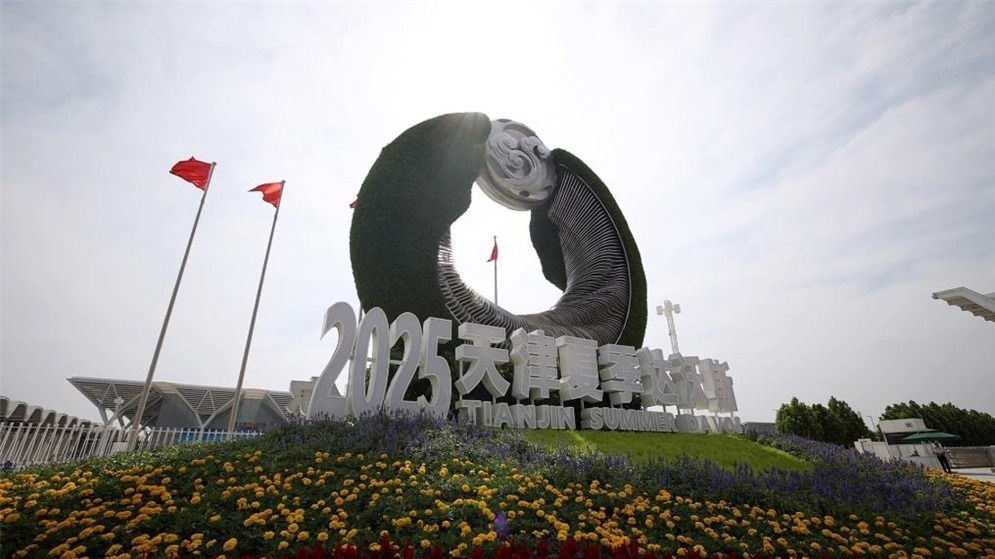 外眼看中国经济新动能丨开放合作的共赢未来