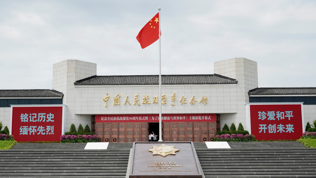 中国人民抗日战争纪念馆即将开放