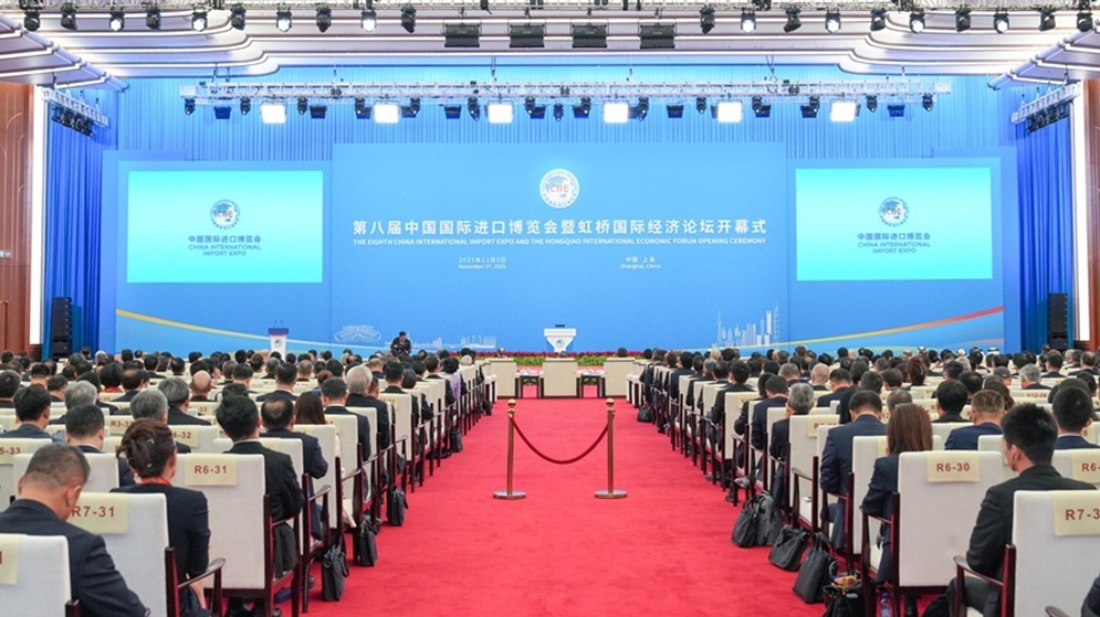 第八届进博会丨第八届中国国际进口博览会暨虹桥国际经济论坛开幕式在上海举行