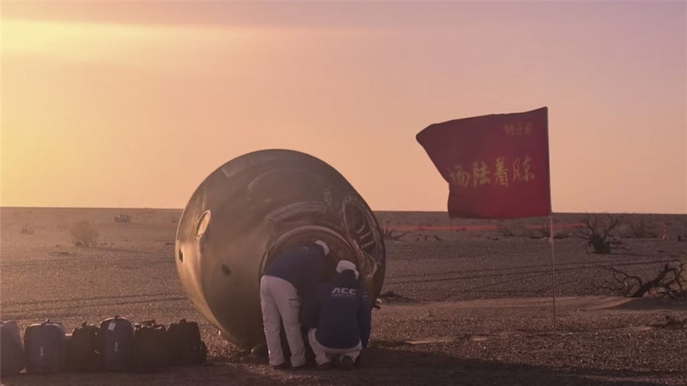 舟落东风霞色里 画展神州明日春 ——写在神舟二十号航天员乘组天外凯旋之际