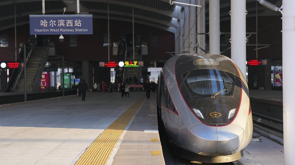京哈高铁迎来全线开通运营五周年