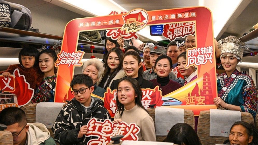 革命圣地延安与遵义实现高铁直达