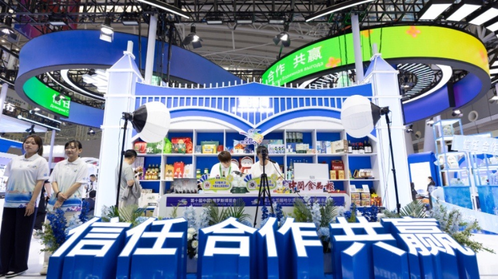习近平主席贺信为中俄各领域合作不断走深走实注入强劲动力