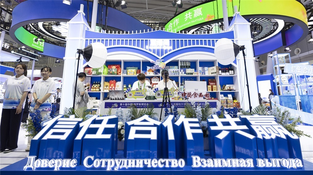 中俄各界期待元首会晤为双边关系发展注入新动力