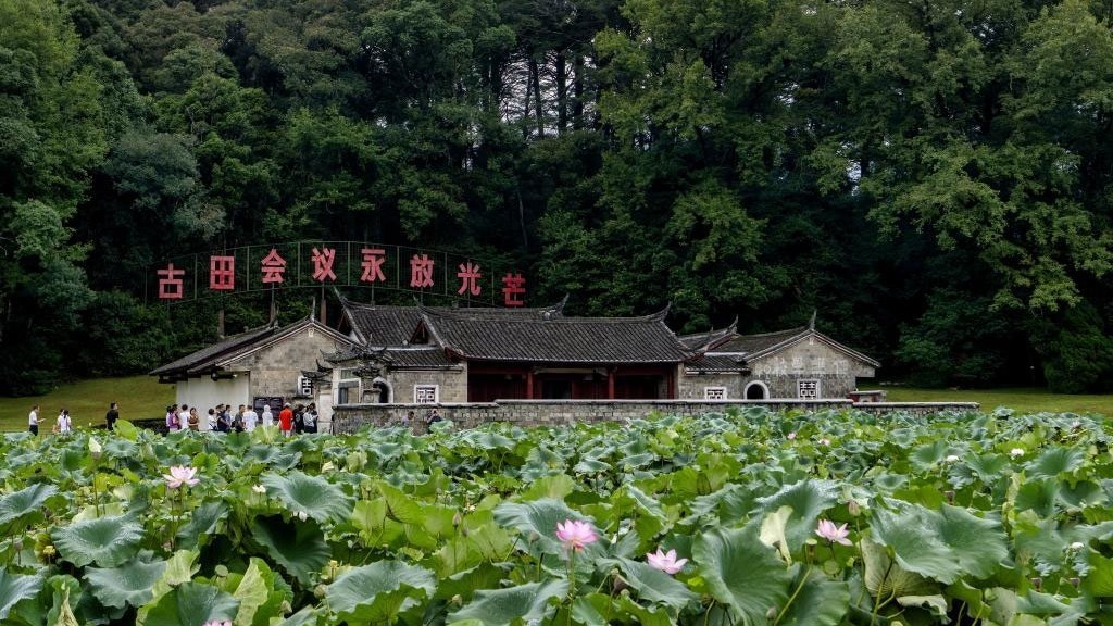 伟大征程丨古田会议：从“星星之火”到“复兴炬火”