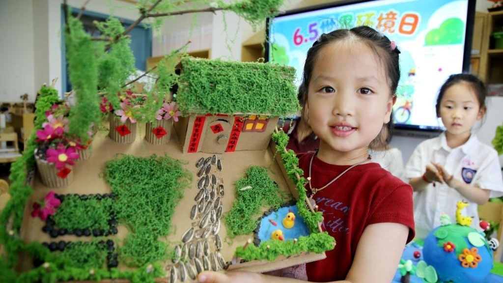 倡导绿色生活 建设美丽中国