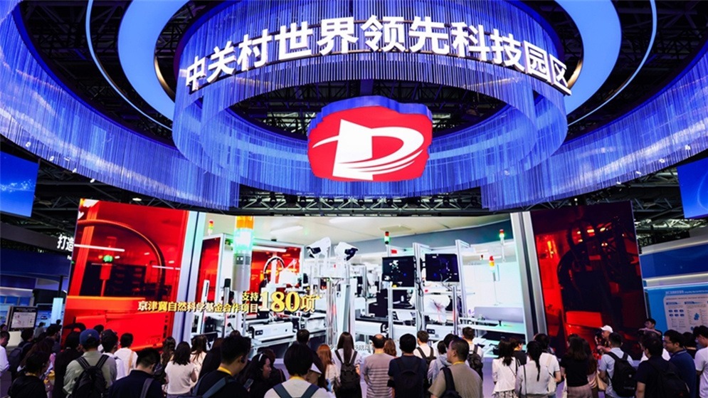 活力中国调研行丨走进中关村 感受创新生机