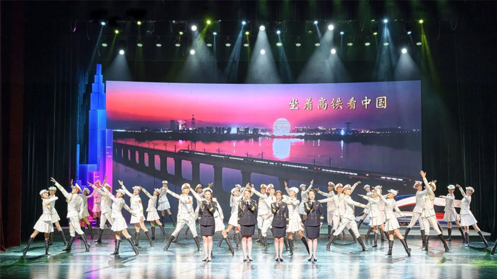 新大众文艺的“在场”力量·铁路篇特别节目在京上演