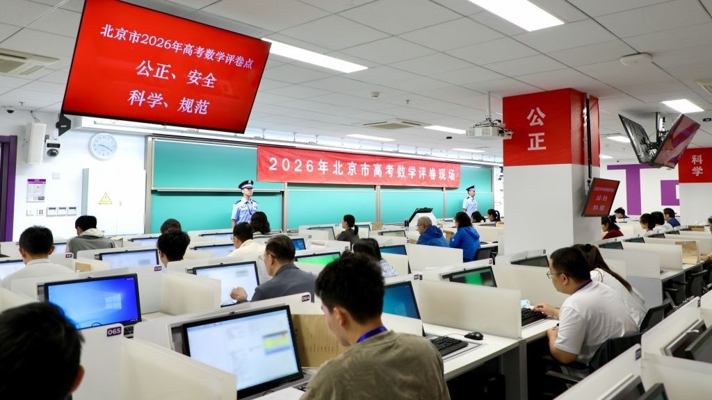 走进2026年高考评卷点：你的试卷怎么打分