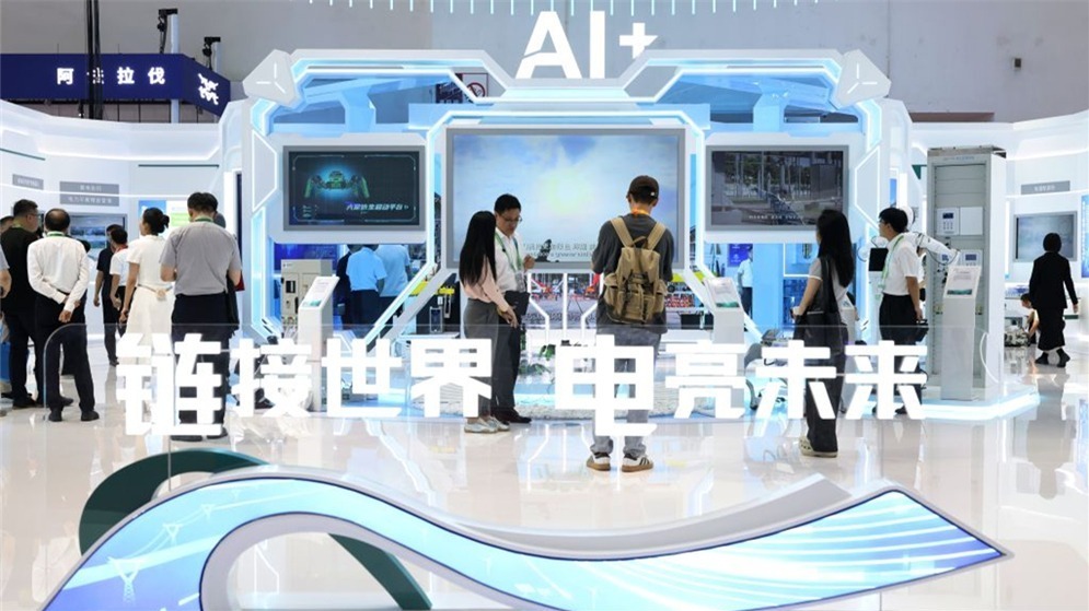 链博会人工智能专区里都有啥？