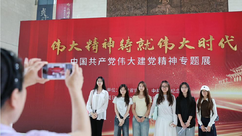 追寻红色足迹 深学党建思想