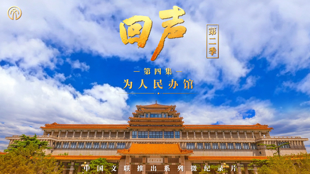 “这是捐赠的，所以无价 ”