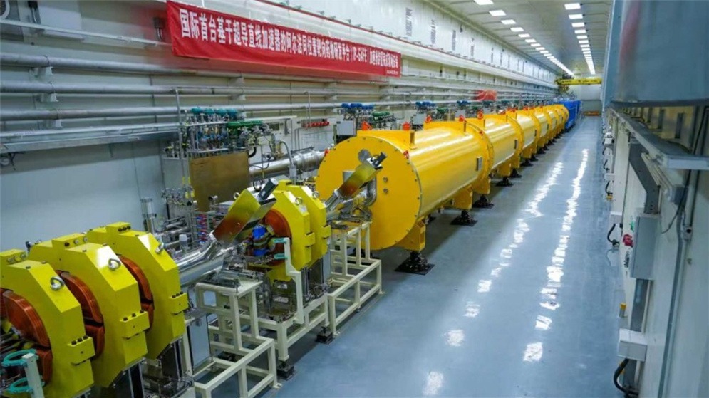 国家科教基础设施IP-SAFE项目主体装置成功出束