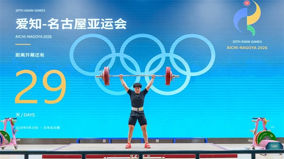 举重国家队训练备战亚运会