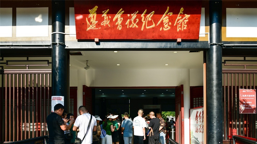 山海有约 热力四射——“花样”文旅点亮暑期生活