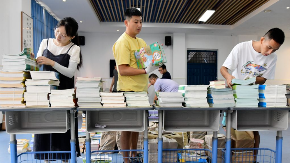 校园迎开学