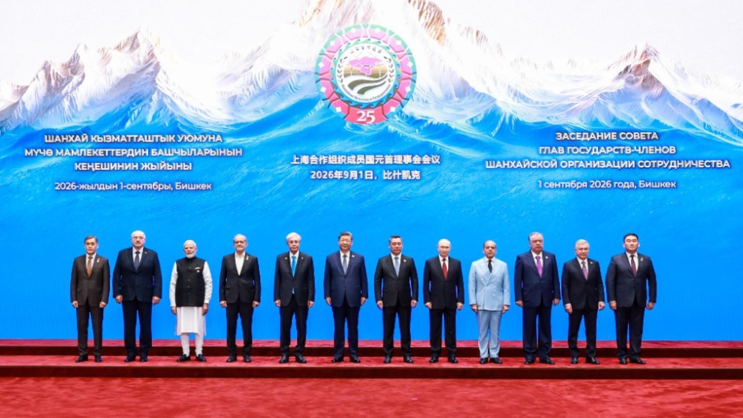习近平出席上海合作组织成员国元首理事会第二十六次会议并发表重要讲话