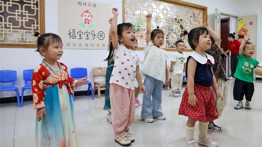 让更多家庭托得上、托得好——全国托育服务宣传月看点扫描