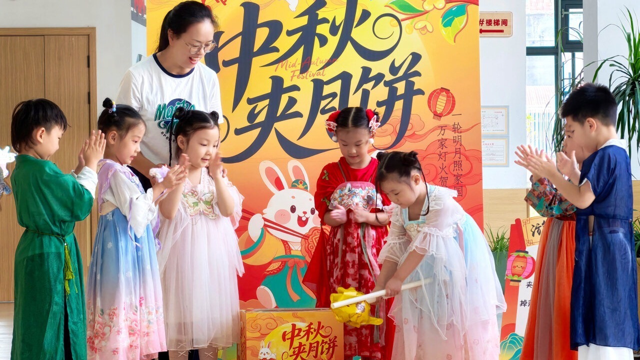 喜迎中秋