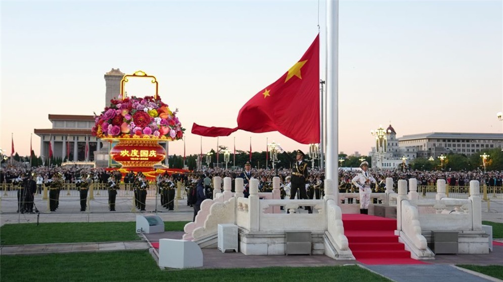 国庆升旗仪式在天安门广场举行