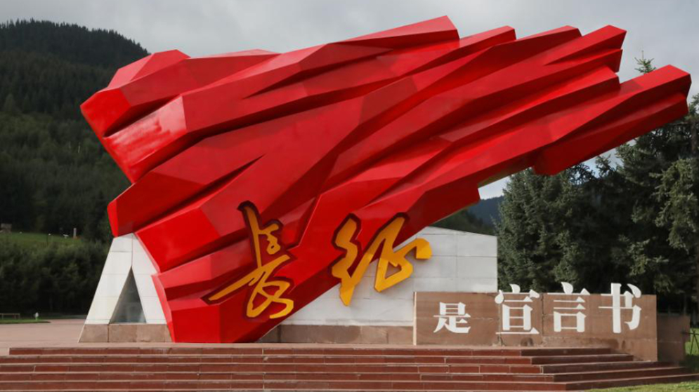 万水千山只等闲之过草地——长征中的军事地理解读之八