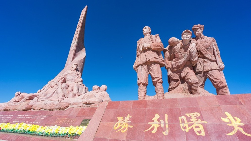 赓续长征精神 奋进复兴征程丨重访班佑河畔