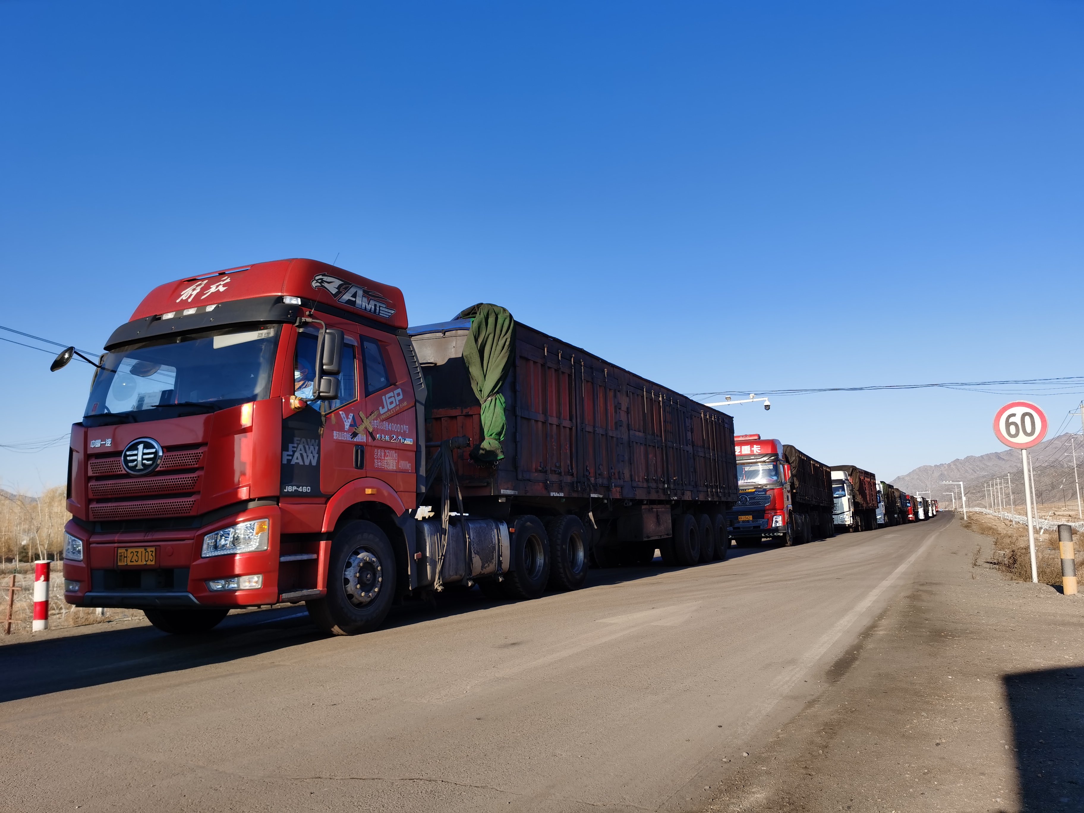 mmexport1675918001067
