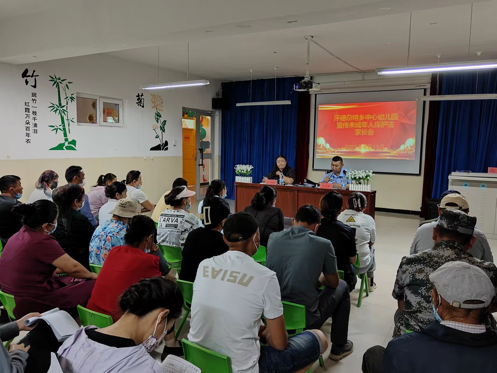 生命至上 安全第一 | 安全教育家长会 家校合力话安全