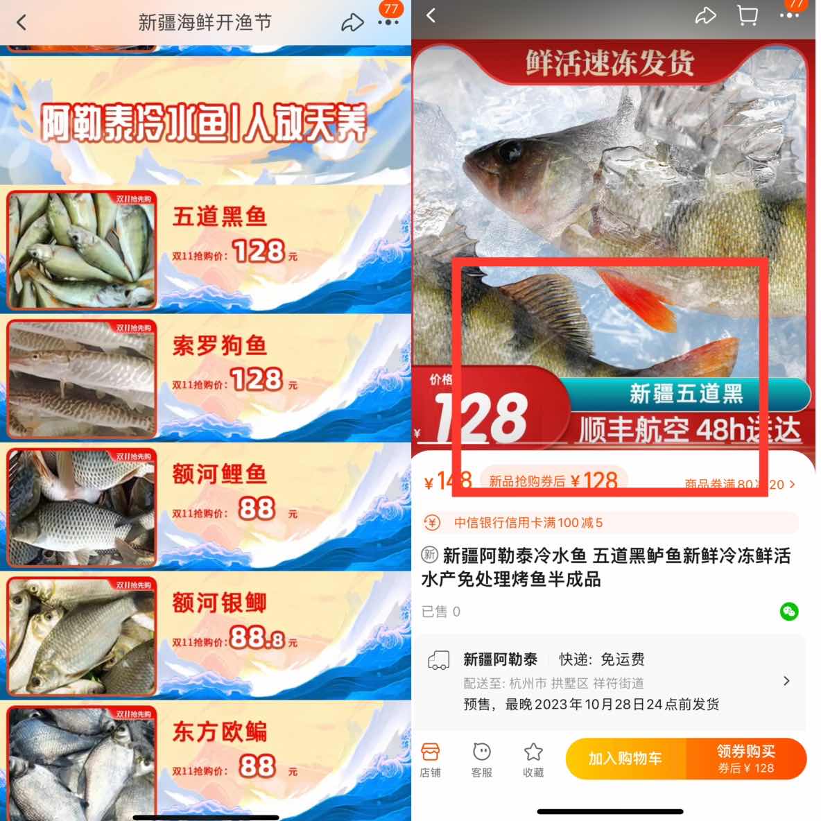 mmexport1698336237205