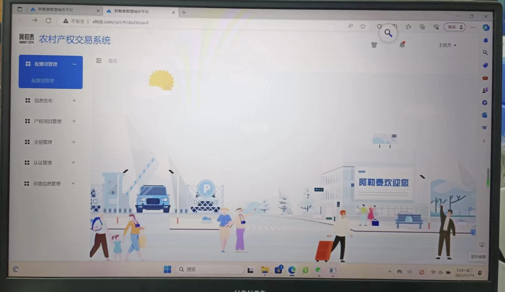 微信图片_20231120133003.jpg