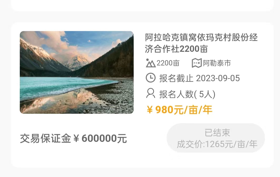 微信图片_20231120133015.jpg