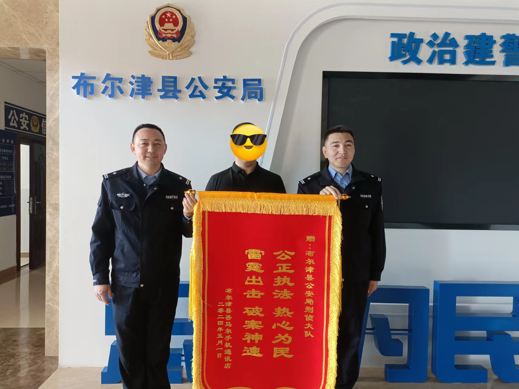 mmexport1715336804176