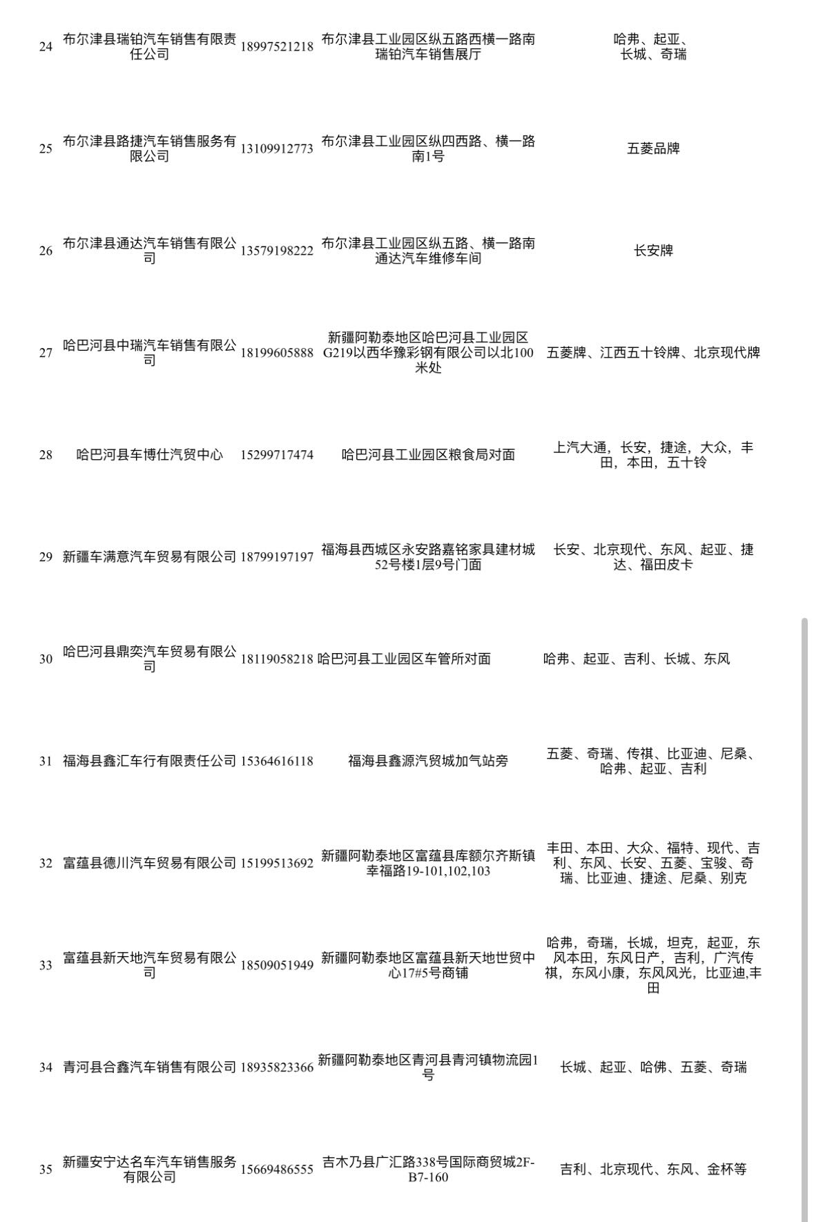 mmexport1715863123801