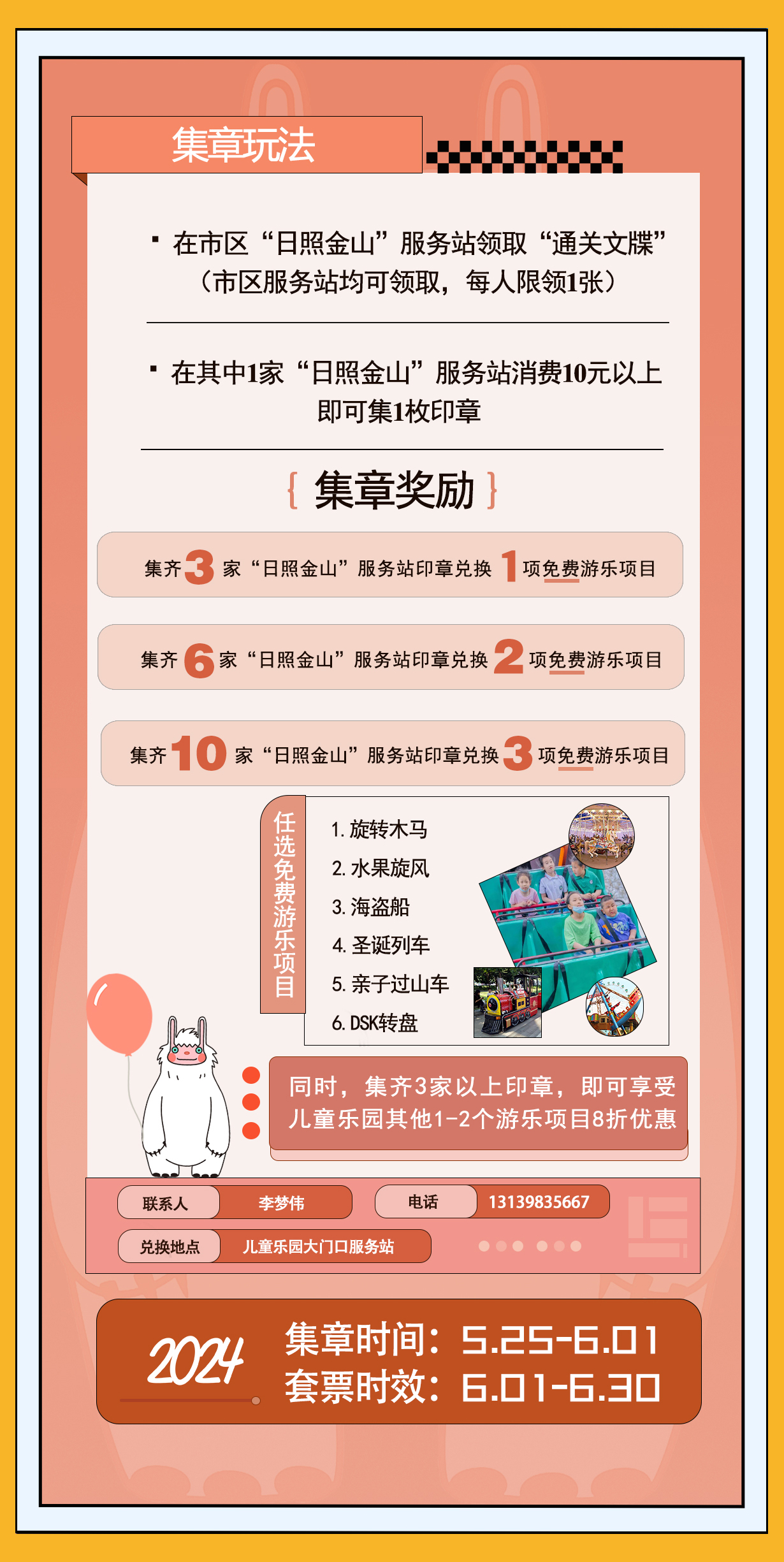 mmexport1716990818541