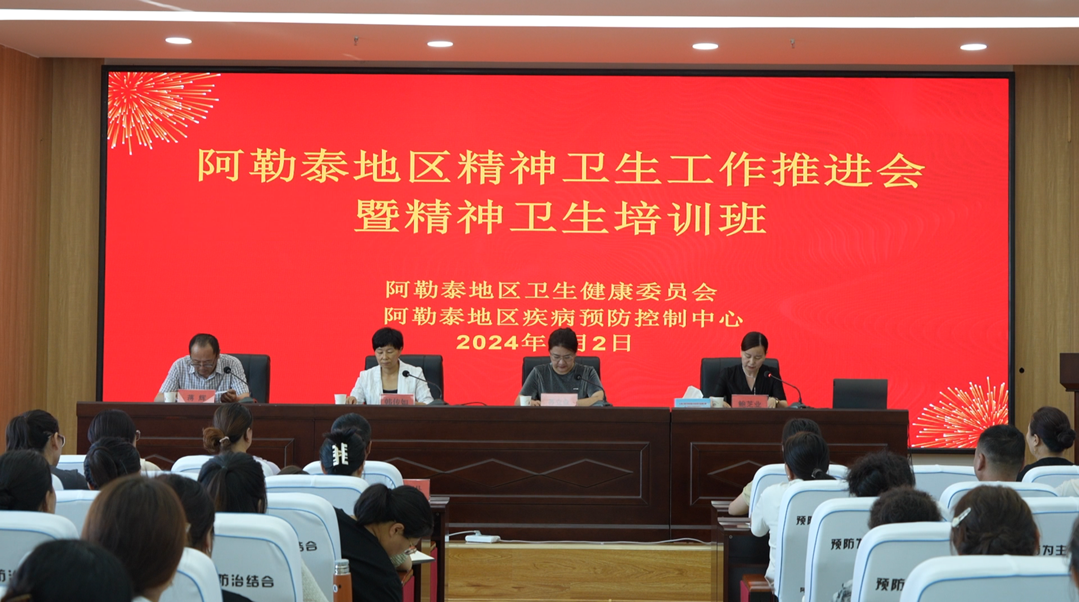 mmexport1722596831747