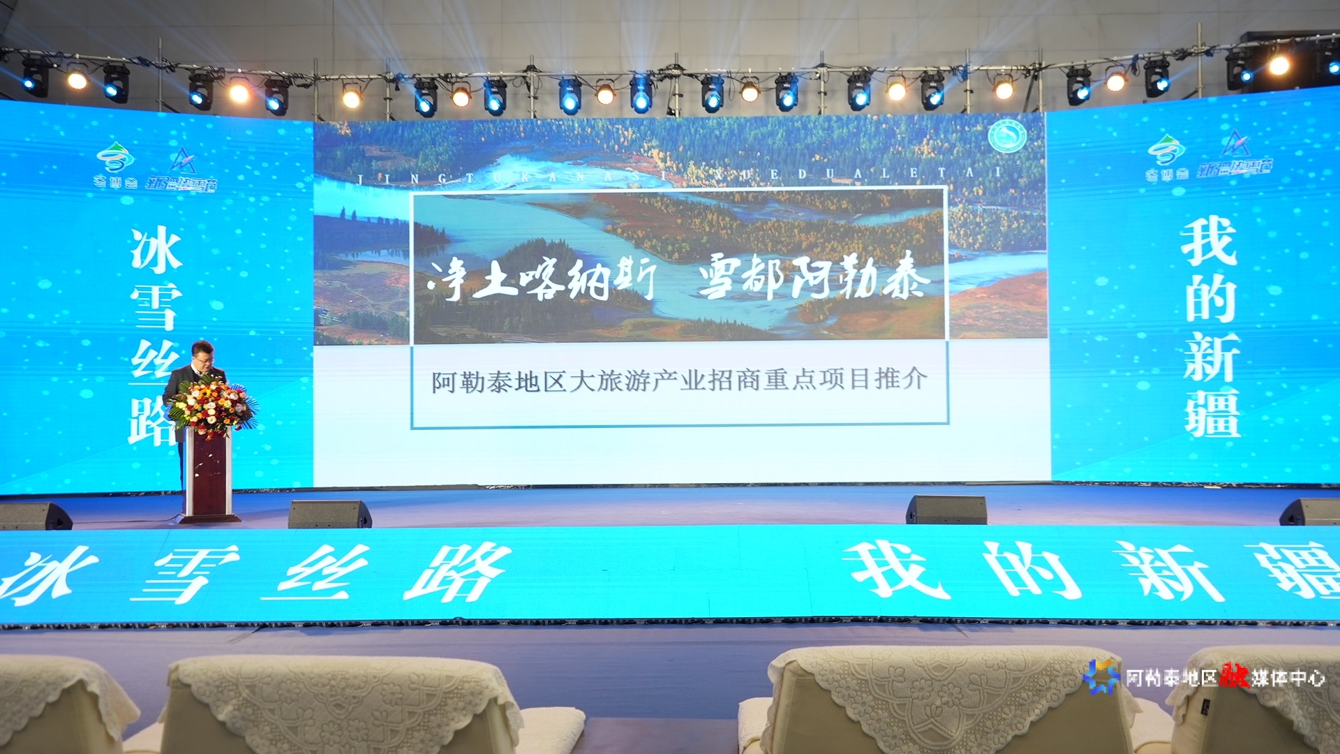 SAVE_20241123_134306