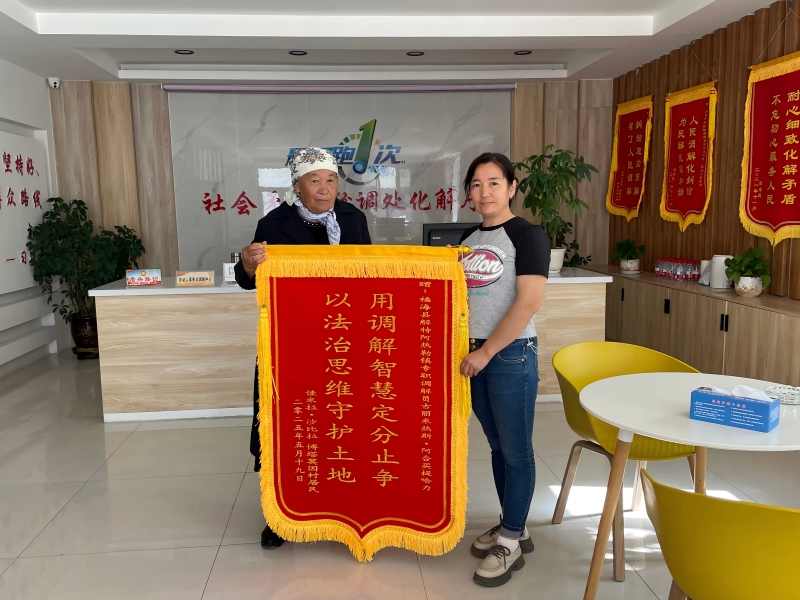 微信图片_20250522103336(1).jpg