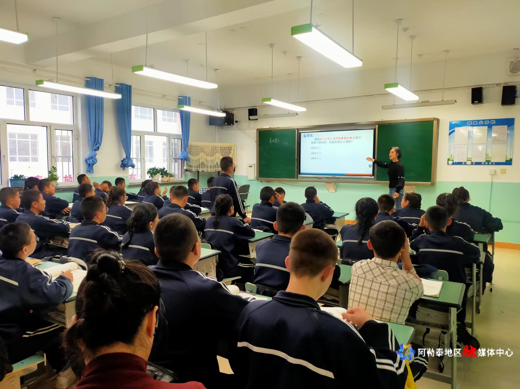 2024.10兵地融合示范课