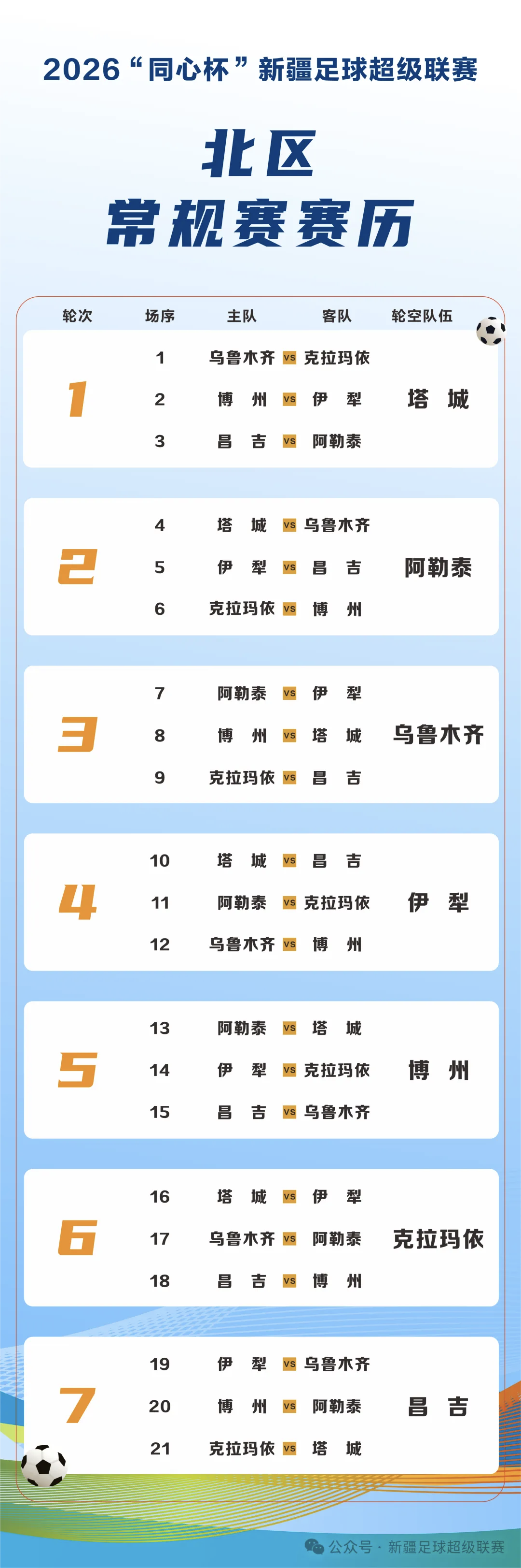 IMG_CROP_20260426_21325949