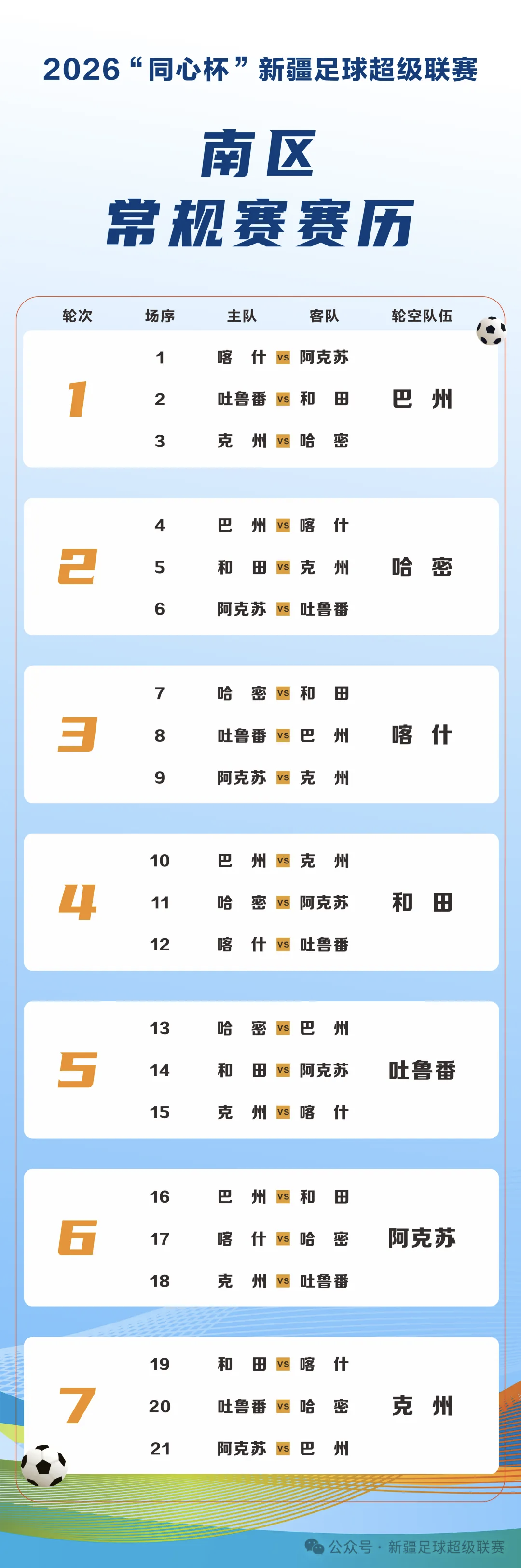 mmexport1777208796180